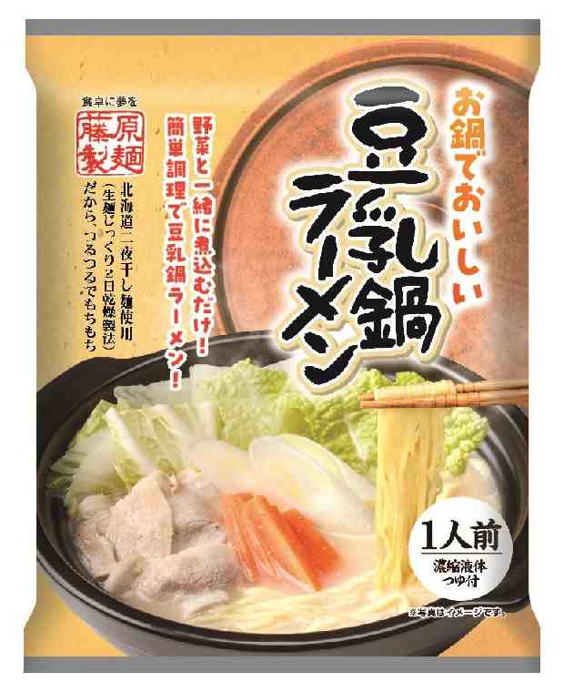 豆乳鍋ラーメン　PAY　まるやすマート　110g×10袋の通販はau　送料無料】【2023.08.23発売】藤原製麺　au　お鍋でおいしい　マーケット　PAY　マーケット－通販サイト