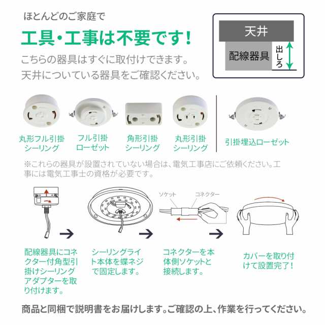 シーリングライト 12畳 Led 木目調 木枠 シーリングライト リモコン 電気 節電 調光 調色 無段階調光 2年保証 リモコン 照明器具 照明 おの通販はau Pay マーケット コンフィホーム