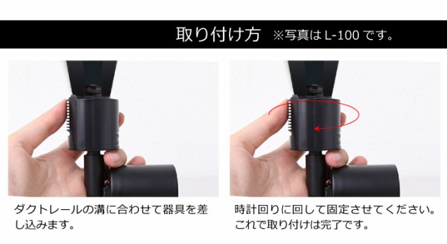ダクトレール用スポットライト器具 E26 E17 E11 配線ダクトレール用 おしゃれ レールライト スポットライト用器具 ライティングレール ダの通販はau PAY マーケット - コンフィホーム ダクトレール用スポットライト器具 E26 E17 E11 配線ダクトレール用 おしゃれ レールライト スポットライト用器具 ライティングレール ダの通販はau PAY マーケット - コンフィホーム