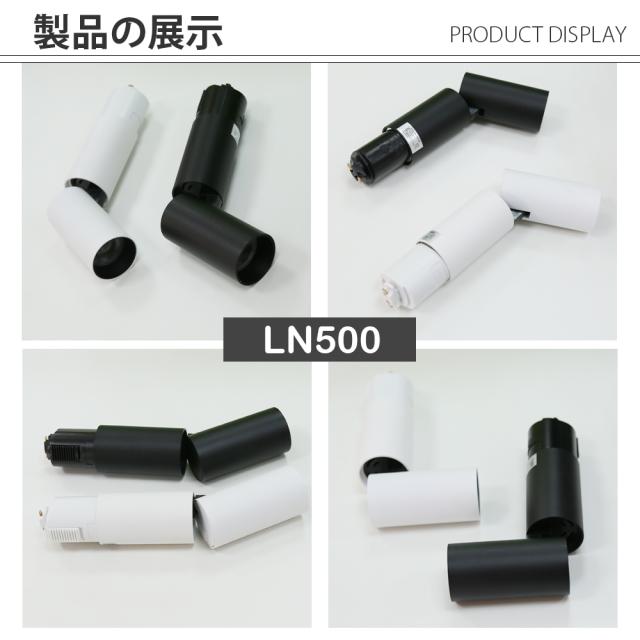 LEDスポットライト 6個セット ライティングレール用 楽天市場】ダクト