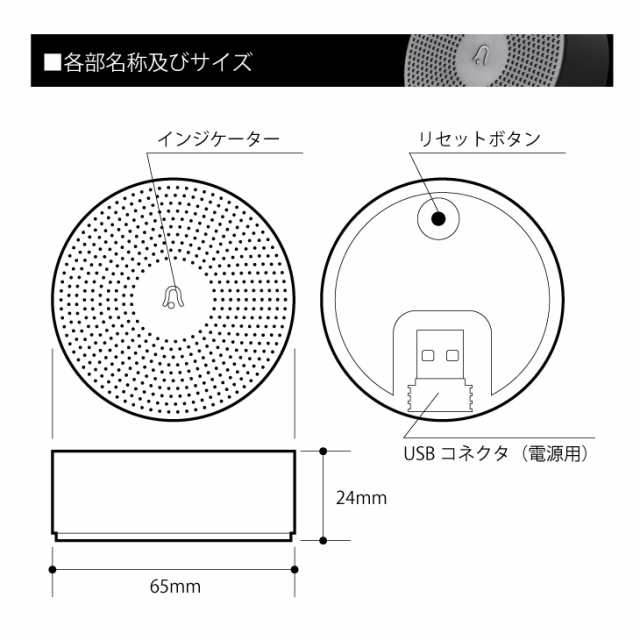 スマートドアホンカメラ専用 ワイヤレス チャイム 玄関 チャイム ワイヤレスチャイム 音で呼び出し ドアホン ドアチャイム ドアフォン ドの通販はau Pay マーケット コンフィホーム