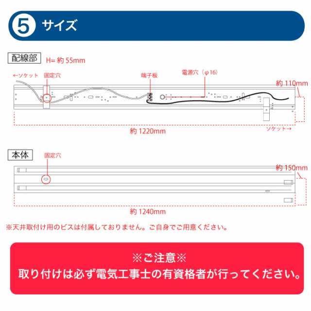 LEDベースライト【笠付き型】40W形 2灯式 超省エネタイプ LED蛍光灯