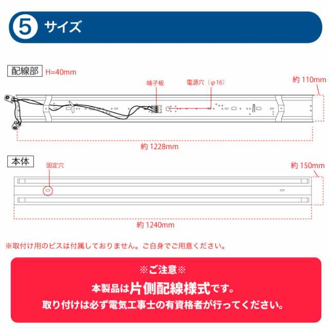 片側配線】【逆富士型】LEDベースライト 40W形 2灯式 超省エネタイプ