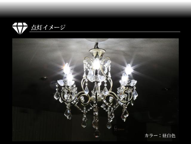 シャンデリア キラキラ ダイア LED照明 電球 シャンデリア キラキラ ダイア LED照明 電球