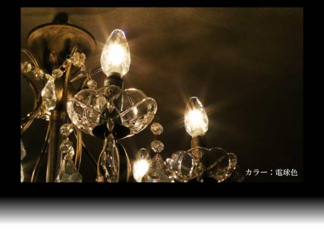 LEDシャンデリア電球 クリスタルタイプ 40W形相当 E17 E12 LED電球 LED 電球 3個セット 電球色 自然色 昼白色 シャンデリア  キラキラ ダの通販はau PAY マーケット - コンフィホーム