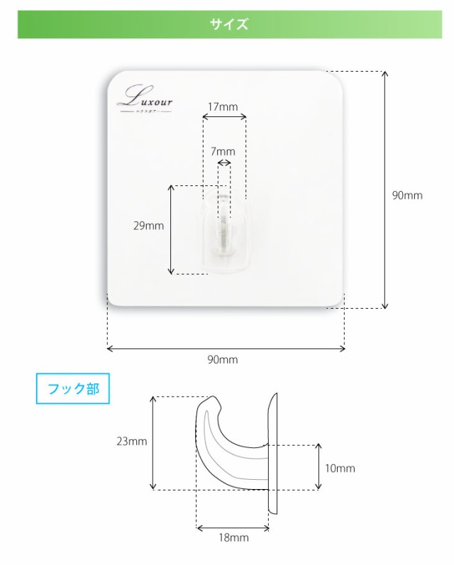 シートフック 透明タイプ フック キッチン お風呂 バスルーム マジックフックシール 強力 防水 賃貸 痕が残らない 目立たない 壁  引っ掛の通販はau PAY マーケット - コンフィホーム