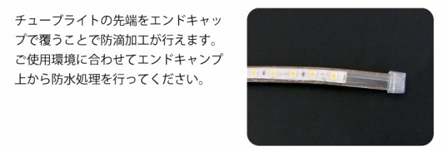 LEDチューブライト 全7色 単色高輝度 MINI LEDチューブライト　50ｍ テープライト 片面発光 - 4