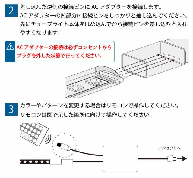 イルミネーション LEDチューブライト 20m 【セット】 RGBマルチカラー LED ロープライト クリスマス 高輝度 17パターン 電飾  点滅パターの通販はau PAY マーケット - コンフィホーム