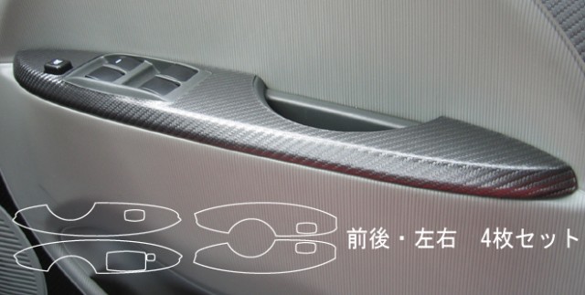 ハセプロ マジカルアートレザー ドアスイッチパネル アイ HA1W 2006.1〜2013.9（LC-DPM3）の通販は