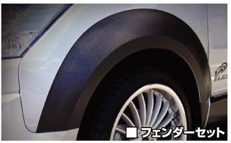 デリカD:5 CV5W フェンダーセット カーボンシート ハセプロ マジカルカーボン 三菱 CFSM-1