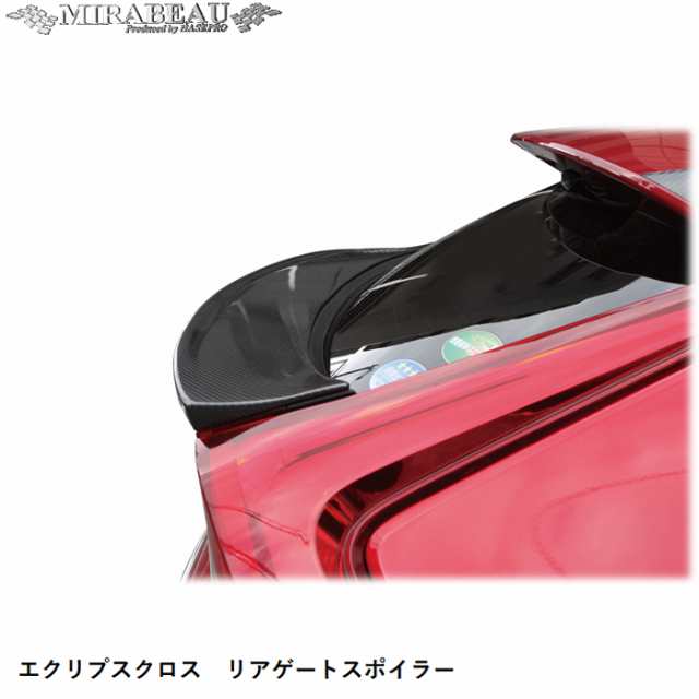 ハセプロ 三菱 エクリプスクロス GK1W リアゲートスポイラー【送料無料】の通販は
