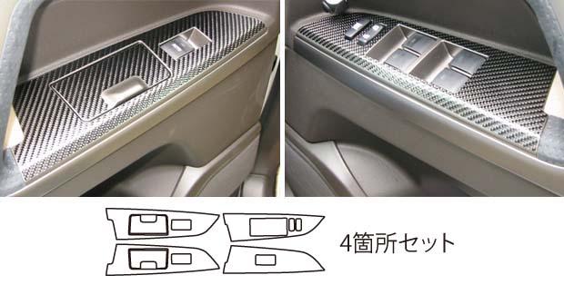 ハセプロ マジカルカーボン ドアスイッチパネル ランドクルーザー UZJ200系 2007.9〜2015.7（CDPT-6）
