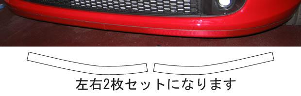 ハセプロ マジカルカーボン フロントアンダースポイラー フィアット 500・500C ABA-31212/31214 2008.3〜 CFUSF-1の通販は