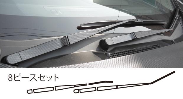 ハセプロ マジカルカーボン フロントワイパー スバル インプレッサスポーツ DBA-GP系 2011.12〜（CFWAS-1）の通販は