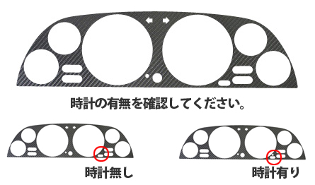 ハセプロ マジカルカーボン メーターパネル スカイラインＲ３２ HCR32M 前期モデル対応 8,360円