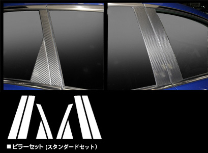 ハセプロ マジカルカーボン ピラースタンダードセット マツダ CX-7 ER3P 2006.12〜（CPMA-23）の通販は 15,246円