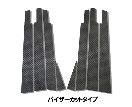 ハセプロ マジカルアートシート ピラーセット ノーマルタイプ トヨタ エスティマ ACR30系 2000.1〜2005.12（MS-PT2）の通販は