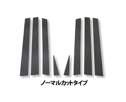 ハセプロ マジカルアートシート ピラーセット ノーマルタイプ トヨタ エスティマ ACR30系 2000.1〜2005.12（MS-PT2）の通販は外装