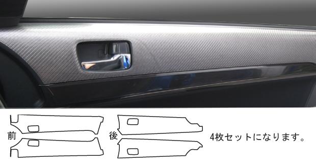 ハセプロ マジカルアートレザー ドアインナーパネル ミツビシ ランサーエボリューションX CZ4A 2007.10〜2015.9（LC-DIPM2）
