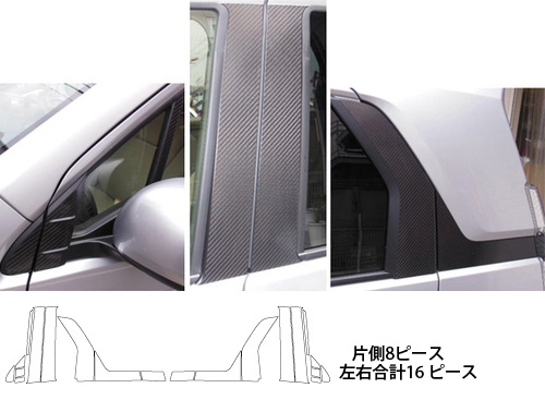 ハセプロ マジカルアートシート ピラーセット(フルセット） N ワゴン・カスタム JH1 2013.11〜の通販は