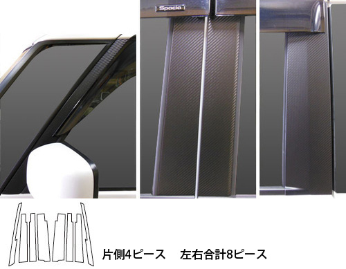 ハセプロ マジカルアートシート ピラーセット(フルセット） バイザーカット スペーシア MK32S 2013・3〜