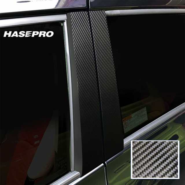 ハセプロ マジカルカーボン ピラースタンダードセット ノーマルタイプ トヨタ シエンタ NHP170系 2015.7〜（CPT-84）の通販は 19,166円