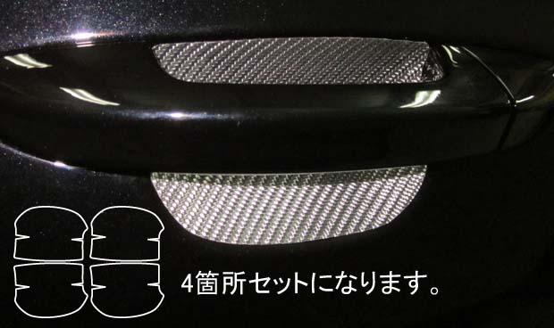 ハセプロ マジカルカーボン ドアノブガード フォルクスワーゲン パサート 3CAXZF 2006.4〜2010.3 CDGV-2の通販は