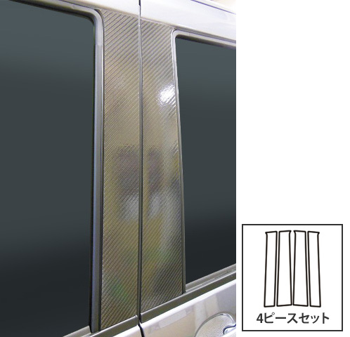 ハセプロ マジカルカーボン ピラースタンダードセット ダイハツ ウェイク LA700S/710S 2014.11〜（CPD-12）