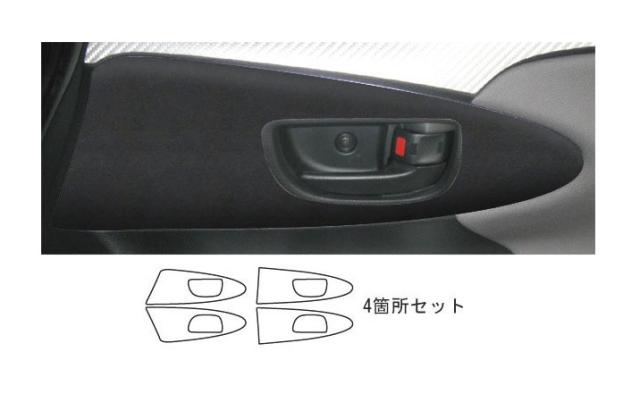 ハセプロ バックスキンルックNEO インナードアハンドルパネル トヨタ ウィッシュ ZGE20系 2009.4〜（LCBS-IDHPT1）