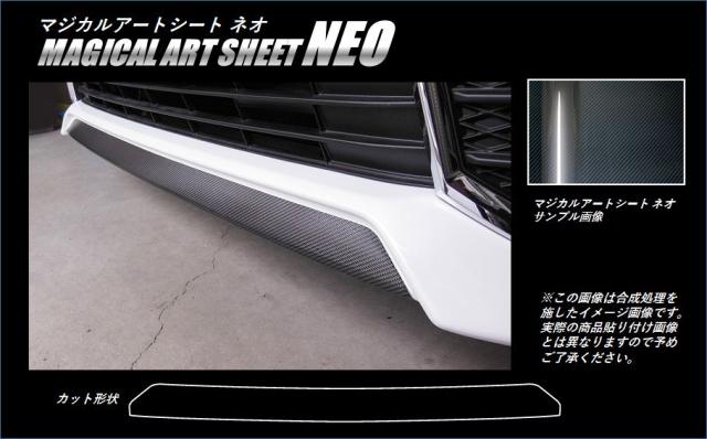 ヴェルファイア Zクラスのみ対応 AGH30系W/GGH30系W フロントリップ カーボン調シート マジカルアートシートNEO ハセプロ トヨタ MSN-FRST3 の通販は 5,203円