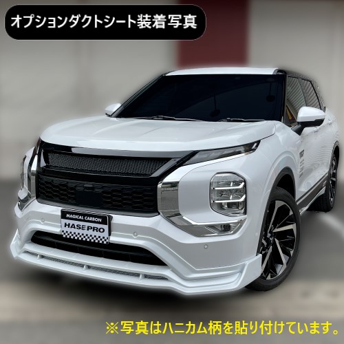 ハセプロ 三菱 新型アウトランダーPHEV GN0W フロントアンダースポイラー【送料無料】MM-FUS05_11