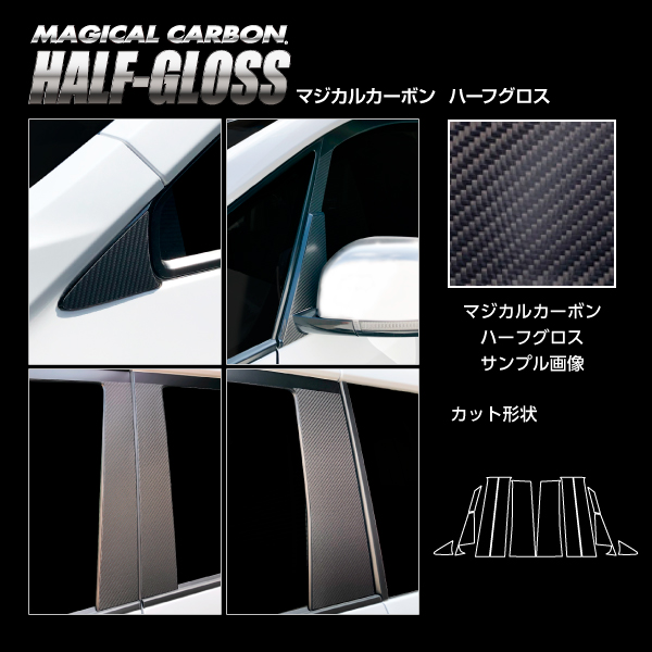デリカD:5 CV1W 後期ディーゼル ピラーフルセット ノーマルタイプ