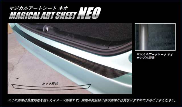 ハセプロ アートシートNEO カーゴステップガード トヨタ ヴォクシー/ノア ZWR/ZRR80系 2014.1〜 MSN-CST11の通販は