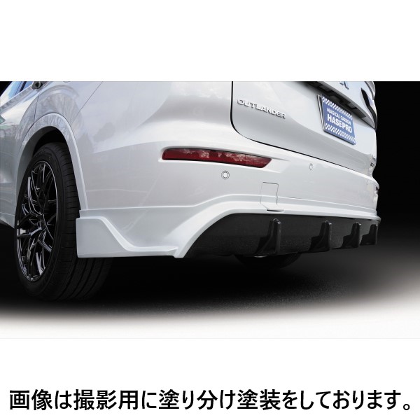 ハセプロ 三菱 新型アウトランダーPHEV GN0W リアアンダースポイラー【送料無料】MM-RU02_3