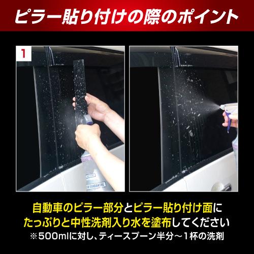 デリカミニ ek差し交わす空白文字 B30A系 ピラー 標準尺度仕かける 炭素居敷き ハセプロ マジカルカーボン 三菱 CPM-40