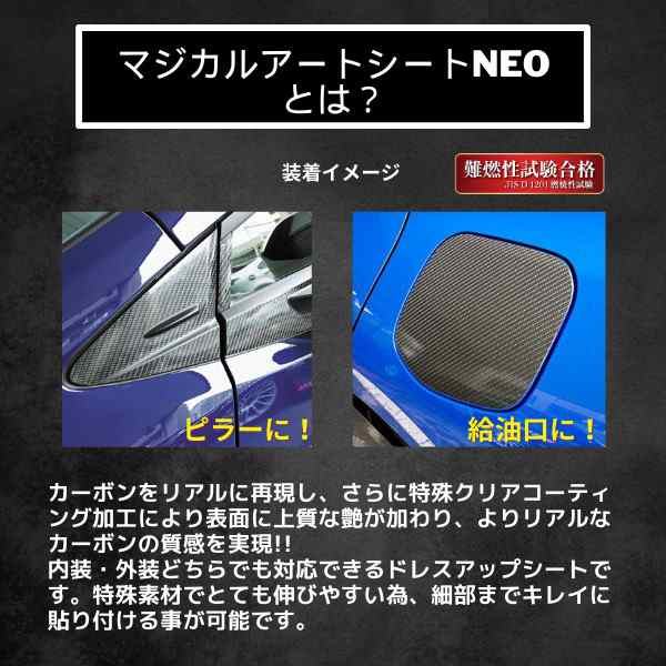 N-BOXカスタム JF5 ドアスイッチパネル カーボン調 アートシートNEO ホンダ ハセプロ MSN-DPH30｜au PAY マーケット