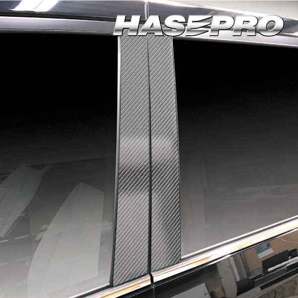 カーボンシート VOXY 90系 ピラー スタンダードセット マジカルアートシートNEO トヨタ 外装 傷防止 汚れ 保護 ハセプロ MSN-PT99の通販は