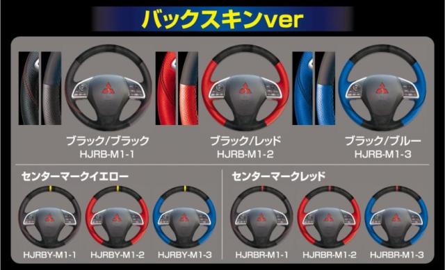 ハセプロ ハンドルカバー ハンドルジャケット リバイバルレザー バックスキンルックVer（マツダ1 TYPE)_1