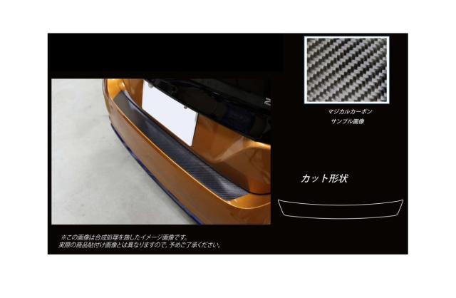 ハセプロ マジカルカーボン リアハッチゲート 日産 リーフ ZE 2017.10〜（CRHGN-3）の通販は 7,847円
