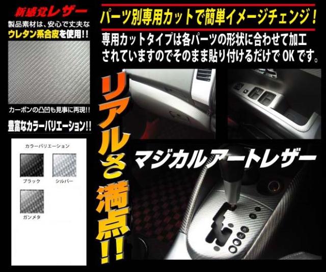 ハセプロ マジカルアートレザー ステアリングスイッチパネル ホンダ ヴェゼル Ru1 4 18 2 フィットgk3 6 フィットハイブリッドgの通販はau Pay マーケット ハセプロ