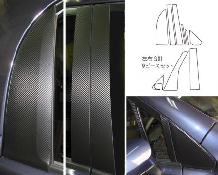 ハセプロ  マジカルアートシート  ピラーセット スペイド NSP/NCP140系 2012.7〜の通販は 11,000円