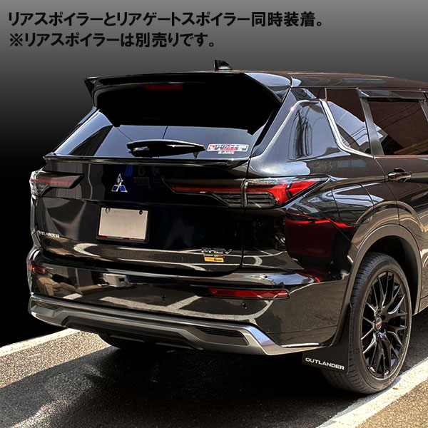三菱 GN0W アウトランダー 純正OP大型スポイラー 簡単取付け 三菱 GN0W アウトランダー 純正OP大型スポイラー 簡単取付け-☆CHANEL