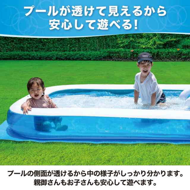 【色: ブルー】プール ビニールプール 子供用子供たちを笑顔にするハッピーファミ