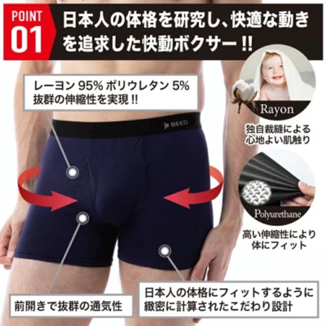 ★INVEL★プレミアム★ボクサーパンツ 2025年最新】インヴェル ボクサーパンツの人気アイテム - メルカリ