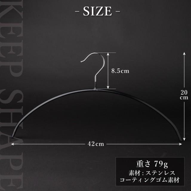 ハンガー 滑らない シンプル おしゃれ 10本セット おすすめ スーツ スリム 滑り落ちない 型崩れ防止 スリムハンガー コンパクト 収納  コの通販はau PAY マーケット - The Perfect Sports