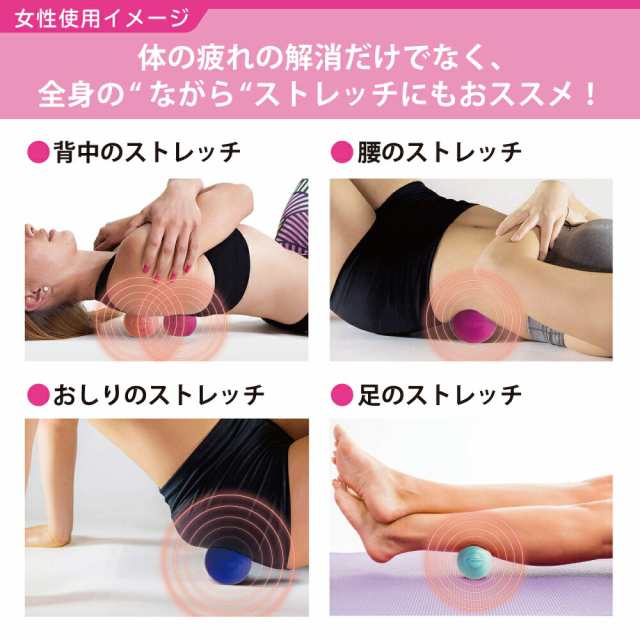 Dr.relax Ball マッサージ ストレッチ ボール 2個セット 累計7万個 デトックス フィットネス コリ改善 つぼ ツボ くびれ母ちゃんの通販はau  PAY マーケット - The Perfect Sports