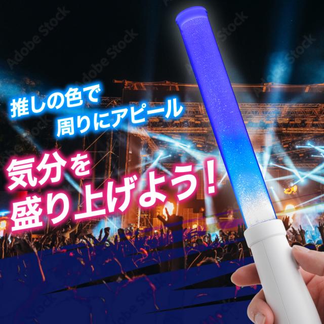 すにすて　ペンライト STPRペンライト すにすて にしき グッズセット - メルカリ
