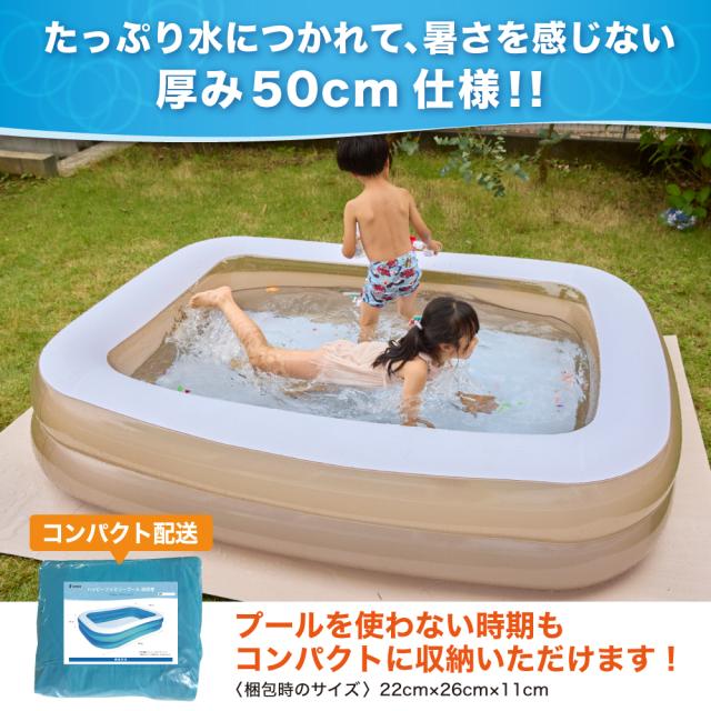 プール ビニールプール 家庭用プール ファミリープール 200cm