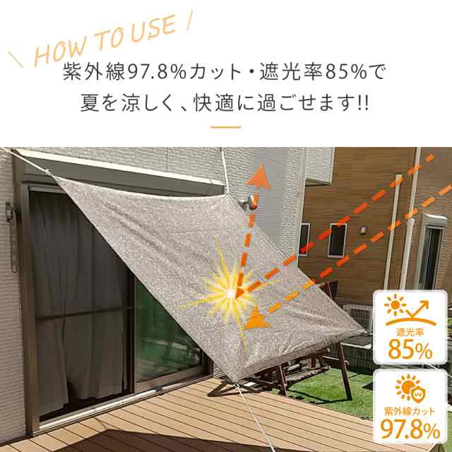 サンシェード 日よけ シェード おしゃれ 大型 スクリーン オーニング