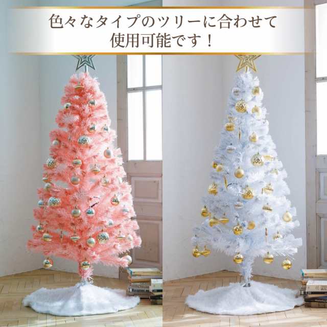 クリスマスツリースカート クリスマス 装飾 目隠し 脚隠し 78cm ツリーを土台から華やかに！ ツリー 土台隠し 円形 オーナメント 飾り 雪仕様  プレゼントの通販はau PAY マーケット - The Perfect Sports | au PAY マーケット－通販サイト